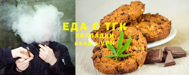 Cannafood марихуана Змеиногорск