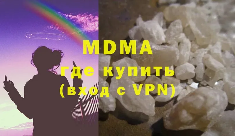 MDMA молли  Змеиногорск 